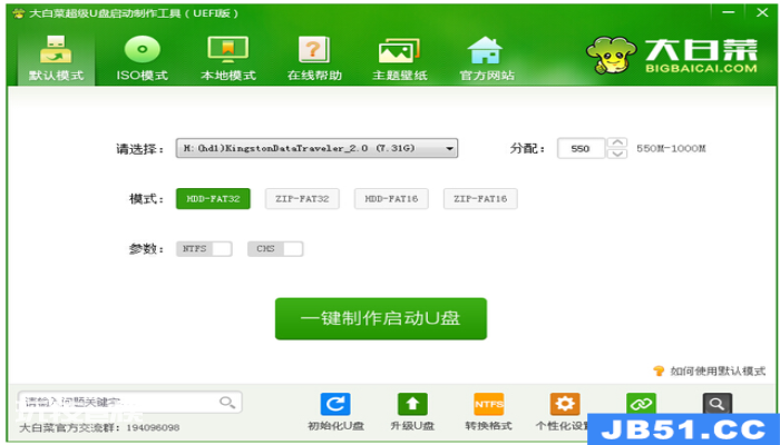 硬盘无法启动系统u盘装系统教程(硬盘无法启动系统u盘装系统教程)-图片1